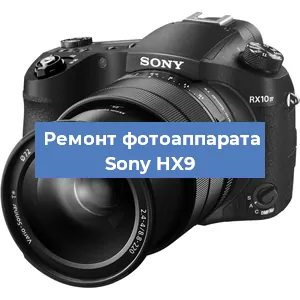 Ремонт фотоаппарата Sony HX9 в Санкт-Петербурге